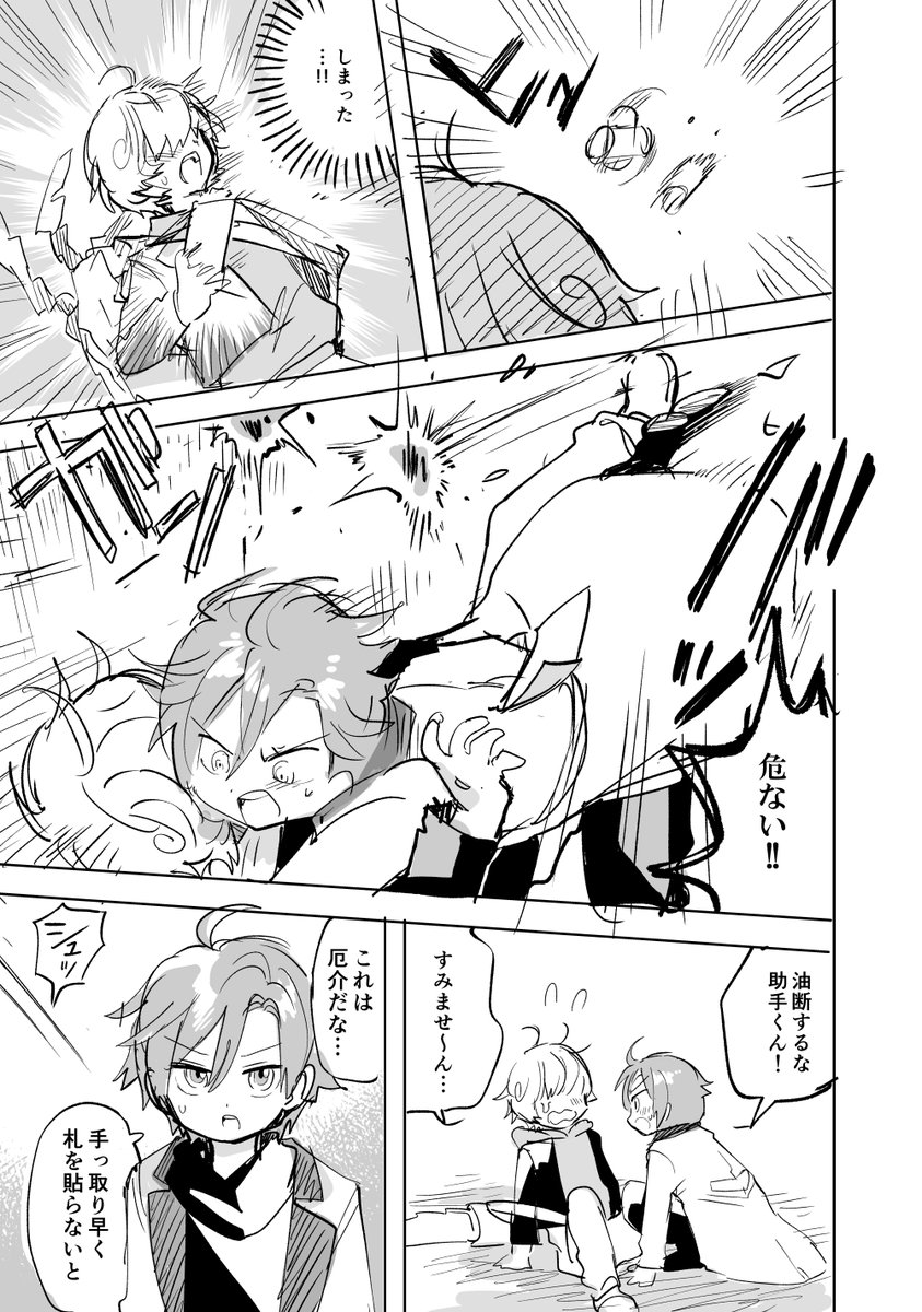 ある霊媒師の本当にあったハプニング(嘘) 