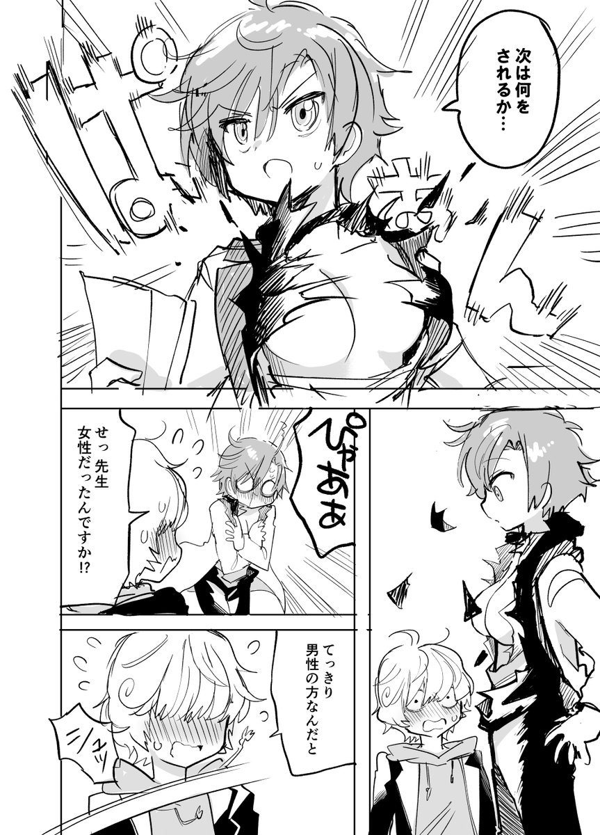 ある霊媒師の本当にあったハプニング(嘘) 