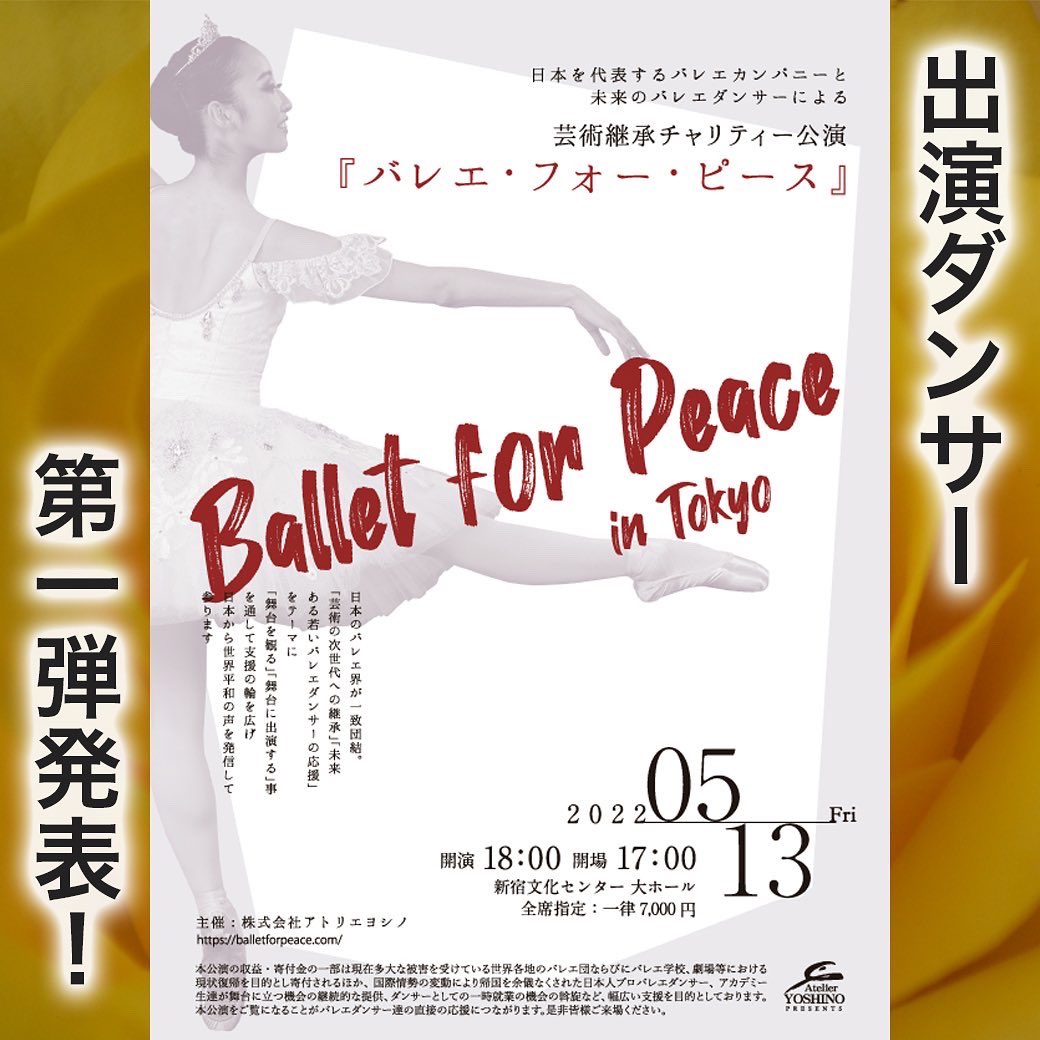 アトリエヨシノ Atelier Yoshino Twitter