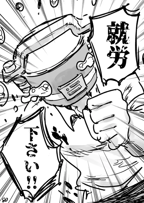 【COMICリュウ復刊10周年フェア】最新刊まで最大70%OFF&無料!!後半戦 https://t.co/xj1h0oKbsw @@comicryuより 
異形ちゃんやドリコイもフェア対象です〜!よろしくお願いいたします!! 