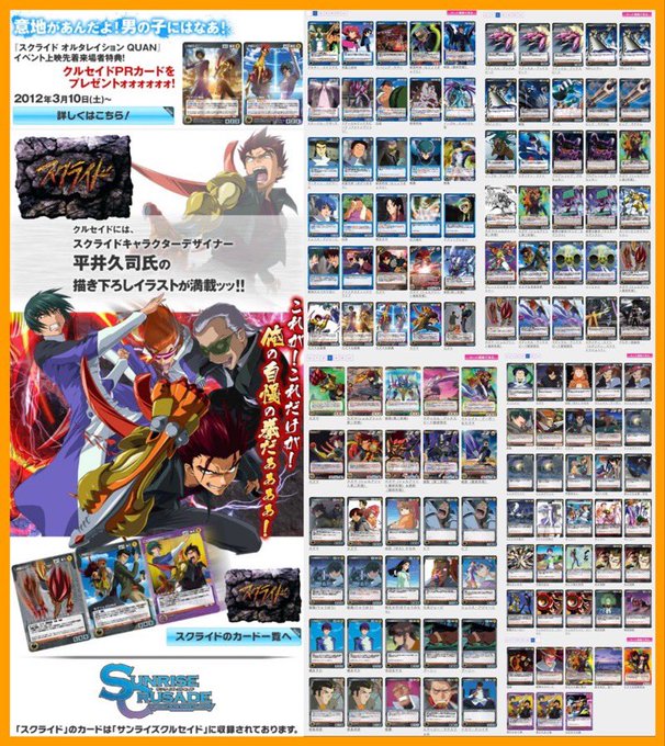 邁進 スクライド電書化さん の最近のツイート 1 Whotwi グラフィカルtwitter分析 邁進 スクライド電書化さん の最近のツイート 1 Whotwi グラフィカルtwitter分析