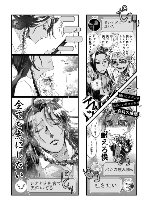【12/20】 
