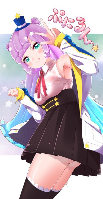 ちょっと大人モードめちゃくちゃかわいい
#ぷにる
#ぷにるランド 