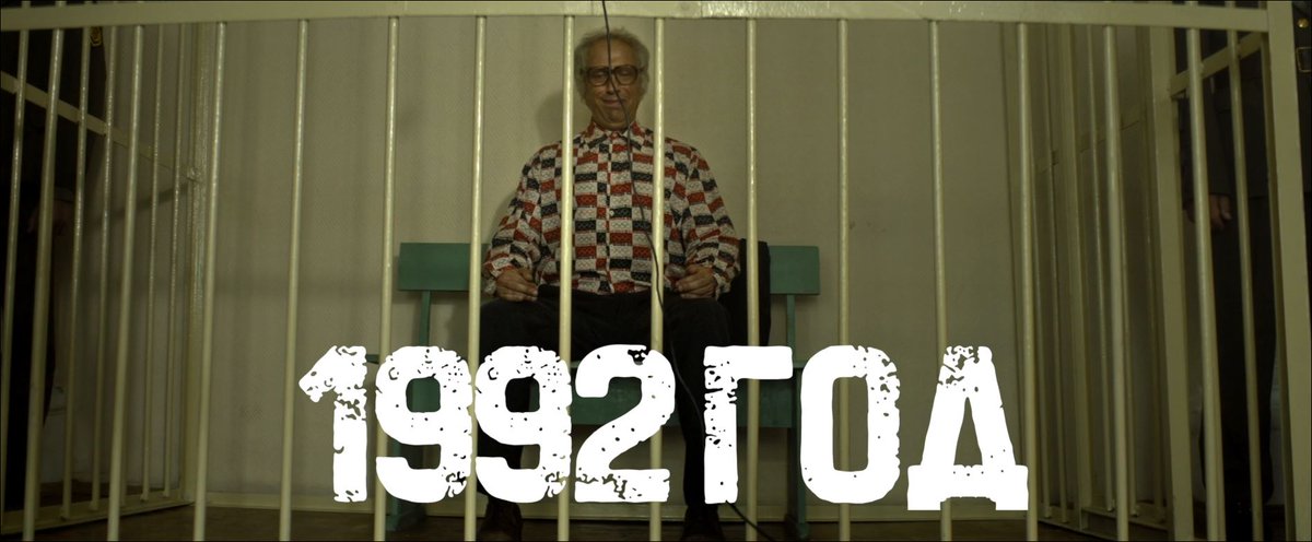 vilgun_'s tweet photo. @Okkomovies --- Чикатило \ Сериал \ 2022
сезон 2 @Okkomovies https://t.co/6G47Z45SgS