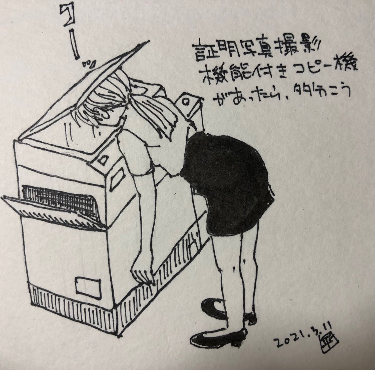 #みなさん去年の今頃はどんな絵描いてましたか うん 
