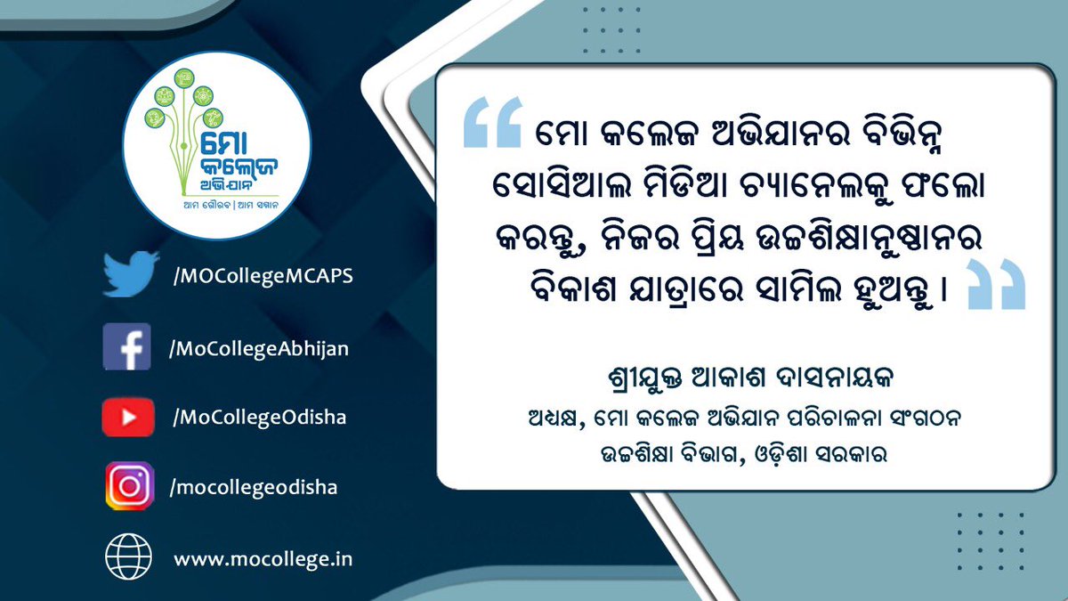 Akash Dasnayak tweet media