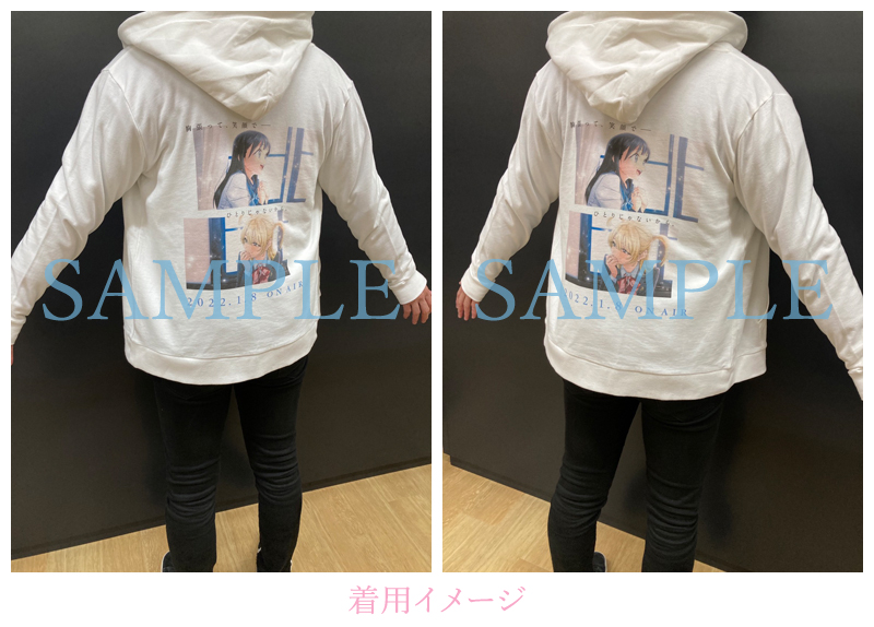 明日ちゃんのセーラー服 ジップパーカー 明日ちゃんのセーラー服』 Blu-ray＆DVD第1巻📀 4/21までにHMV&BOOKS