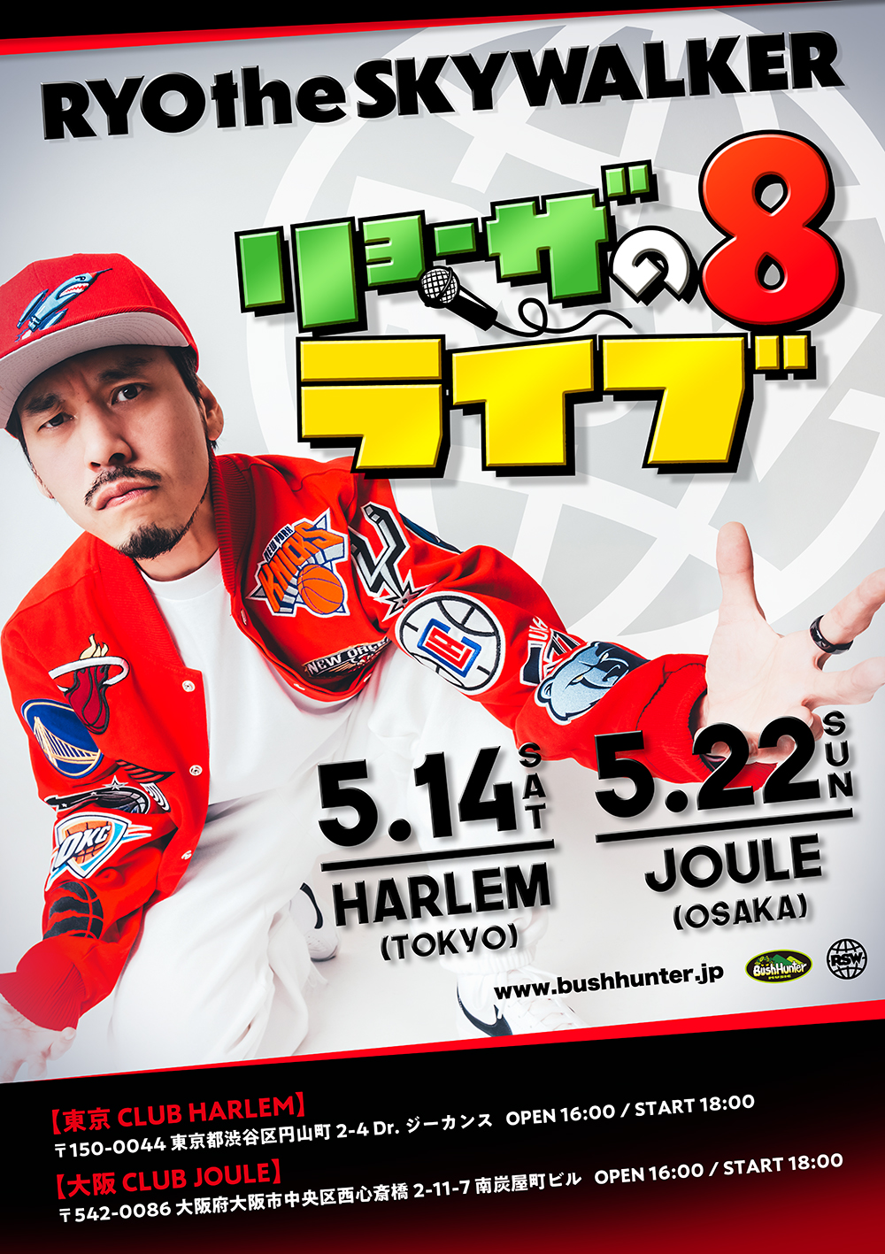 アメリカ村 Club Joule Club Joule Twitter