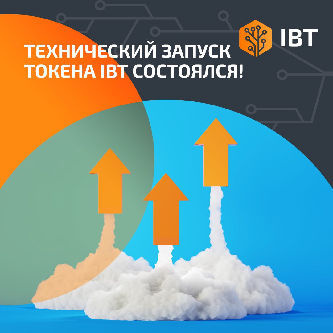 IBT_News's tweet photo. 🪙 Первый результат нашей работы уже готов — мы уже запустили токен IBT. Прямо сейчас вы можете добавить токен в свой кошелек по адресу контракта, а также увидеть его на BscScan.

📝 Адрес контракта IBT: 0x7dAcc2327528A99aa1De0C1F757539A9A2380c04 https://t.co/lXbV6qnhrV
