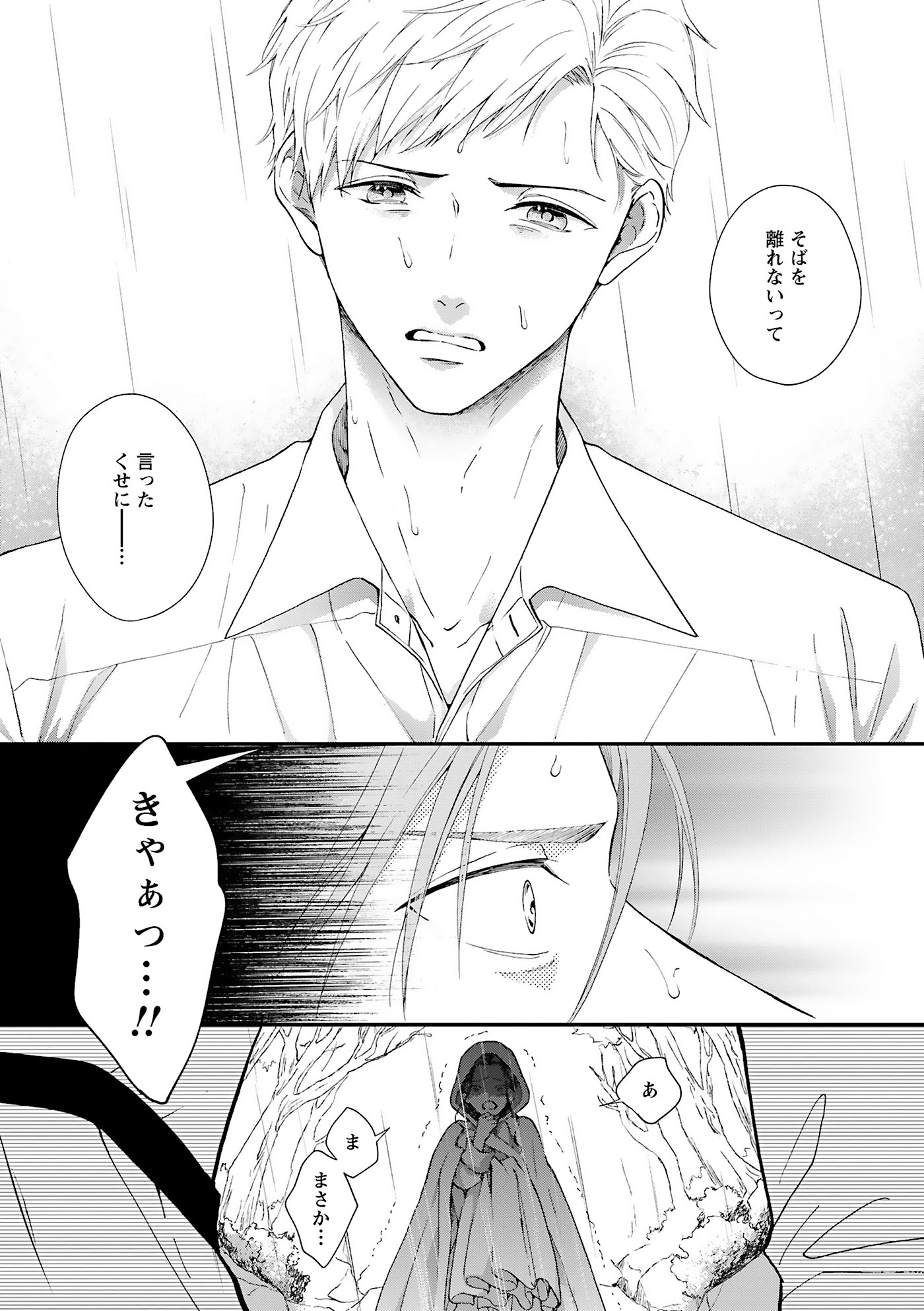 arca comics編集部 on Twitter: