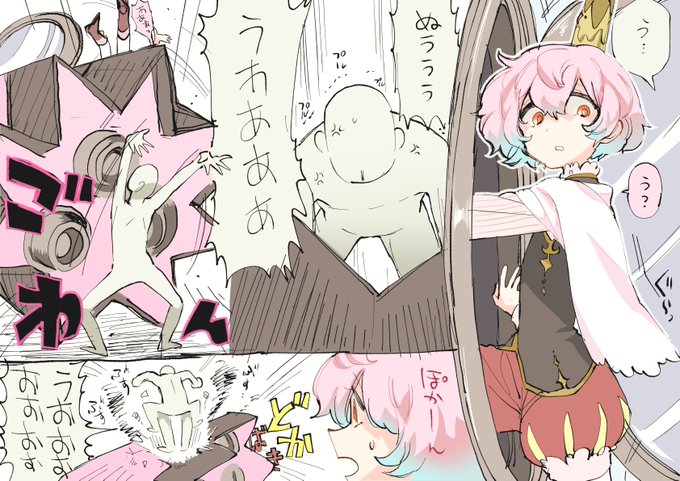 宇宙船をBUKKOWAしたエンドです。 