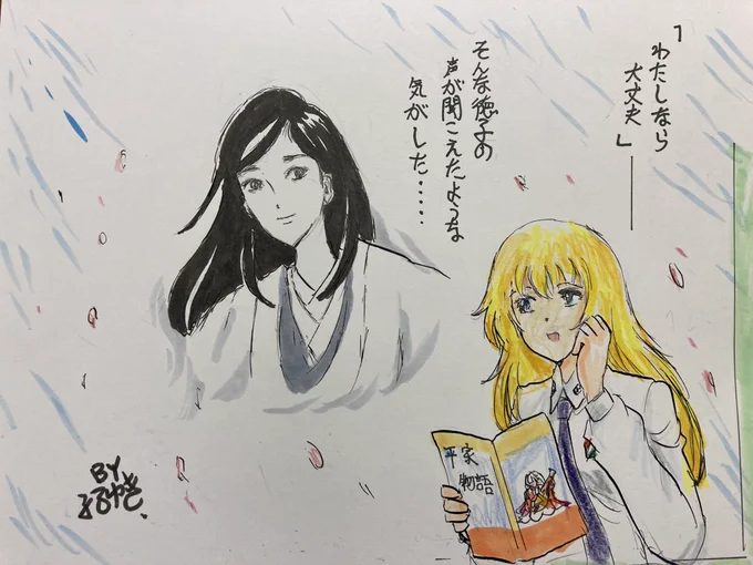 平家物語を読むカルパッチョを描きました……中の人が同じなシリーズですが、今回はギャグとかもなしです。 