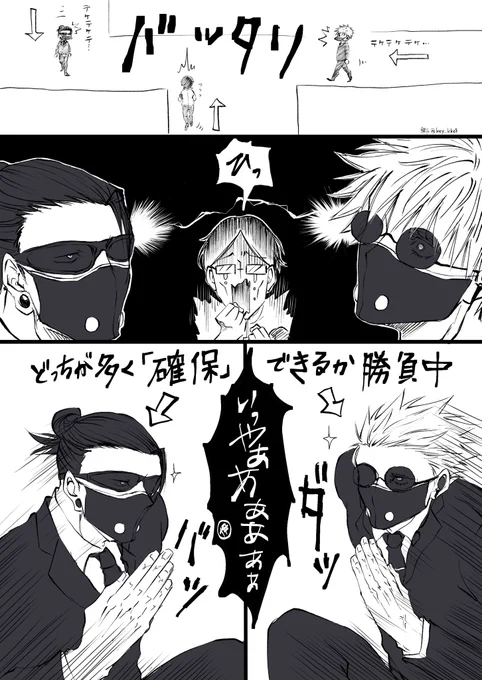hrhnで逃 走 中
何番煎じネタかもしれませんが落描き
はんたーさんが大好きです!
逃げてる方も、ある程度描けたらあげたいなぁ。。。
(引用のやつです https://t.co/EPRnexnaac 