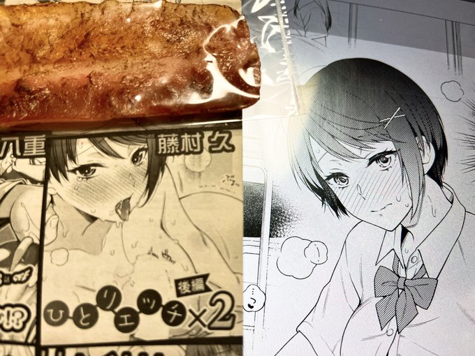 昨日発売の真激に予告が載ってましたので今必死で仕上げしてます😇

あと誕生日がもうすぐなので友だちがおしゃれなベーコンの栞くれました🥓 