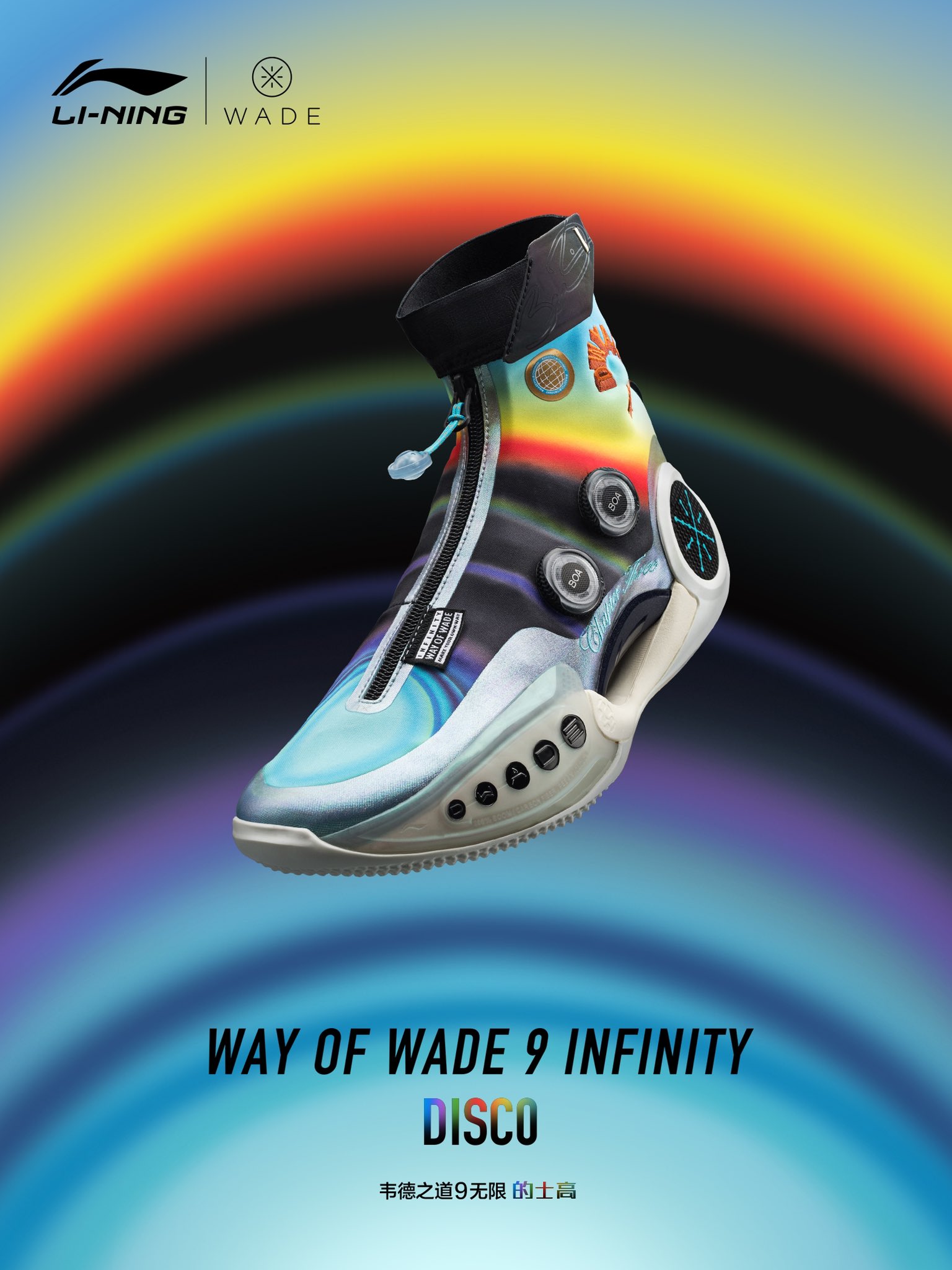 Wade culture shoes cheap