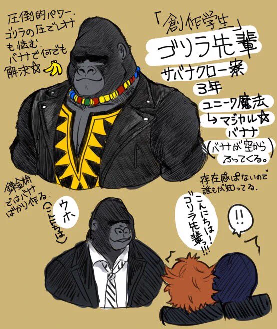 創作寮生

めちゃ懐かしい 