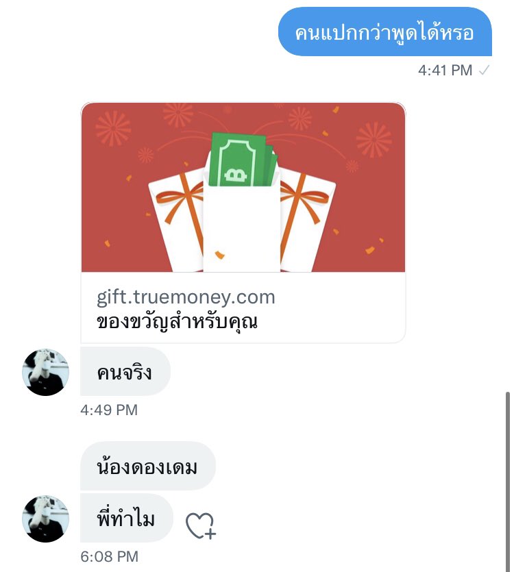 รักพี่เว ถึงจะแปกแต่ก็รักนะแม่ยอดยาหยี๋มาให้จุ้บเหม่งเร็ว🙏🏻🇹🇭 💛 <a href="/Justwithwxy/">smoke hard die</a>