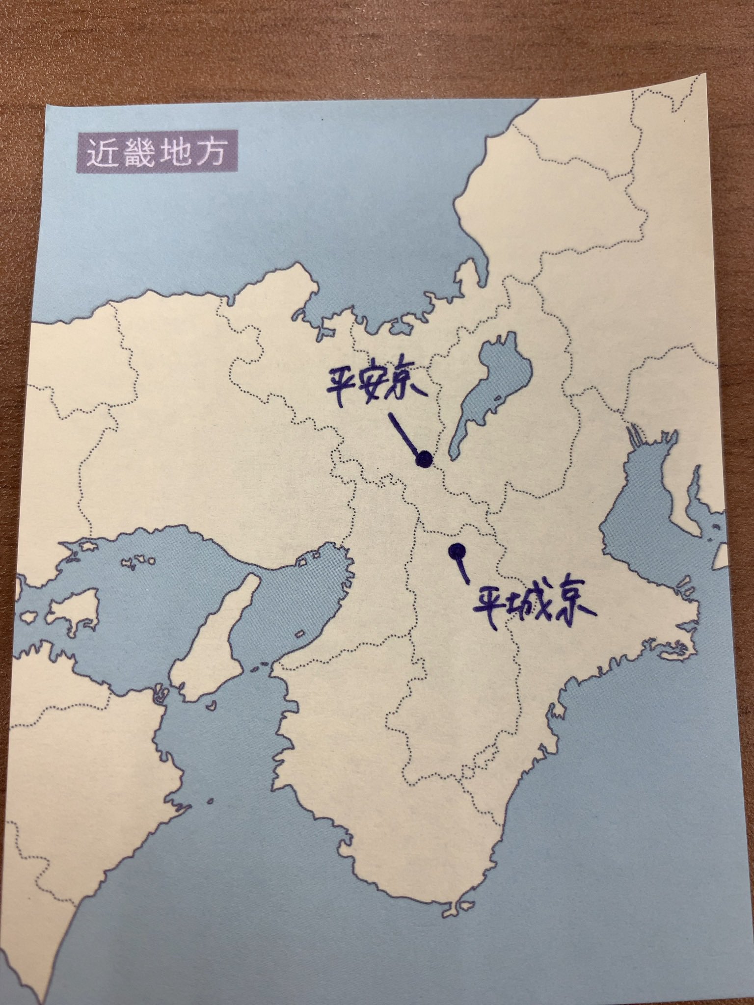 Akira 中学受験walker Al Twitter 奈良 平安で聞かれる場所は 平城京と平安京です 特に平城京の奈良北部はよく出る印象 一度白地図に書いておきたいです T Co Wdrjx5c9jx Twitter