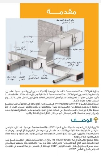 falcon_duct tweet media