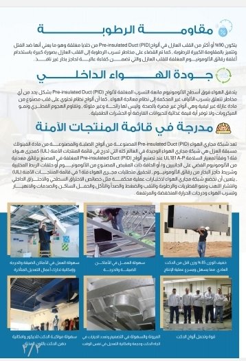 falcon_duct tweet media