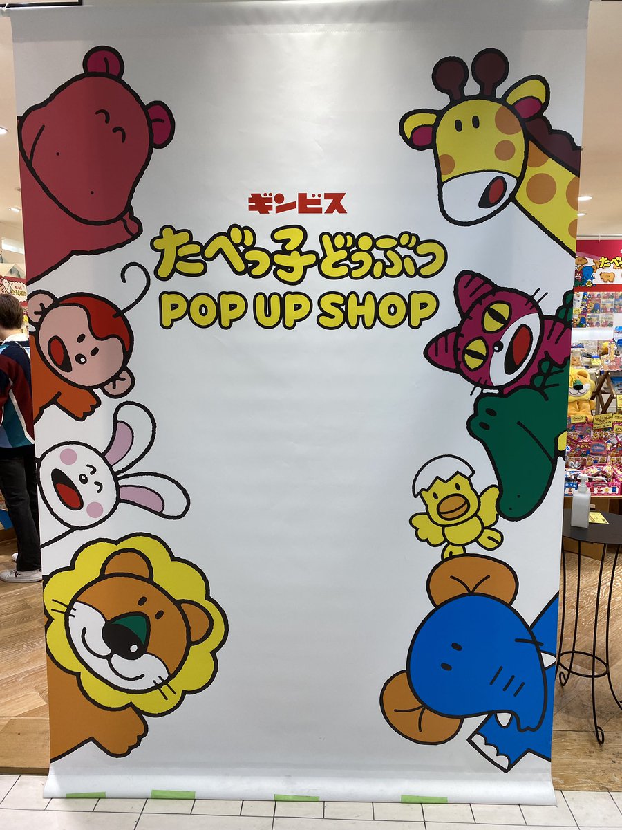 _sAkAyu_'s tweet photo. ひとりでパルコ行った。 https://t.co/9T7nbjcykR