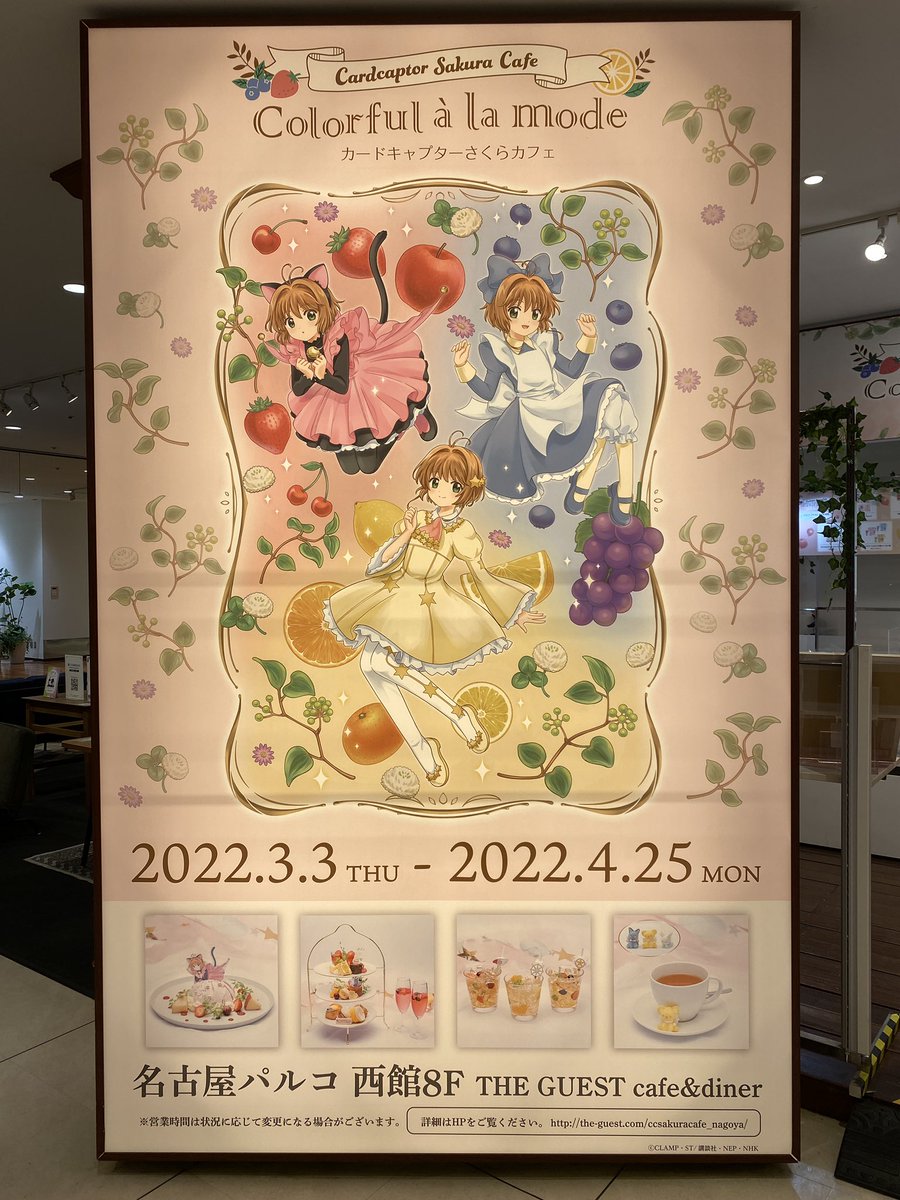 _sAkAyu_'s tweet photo. ひとりでパルコ行った。 https://t.co/9T7nbjcykR