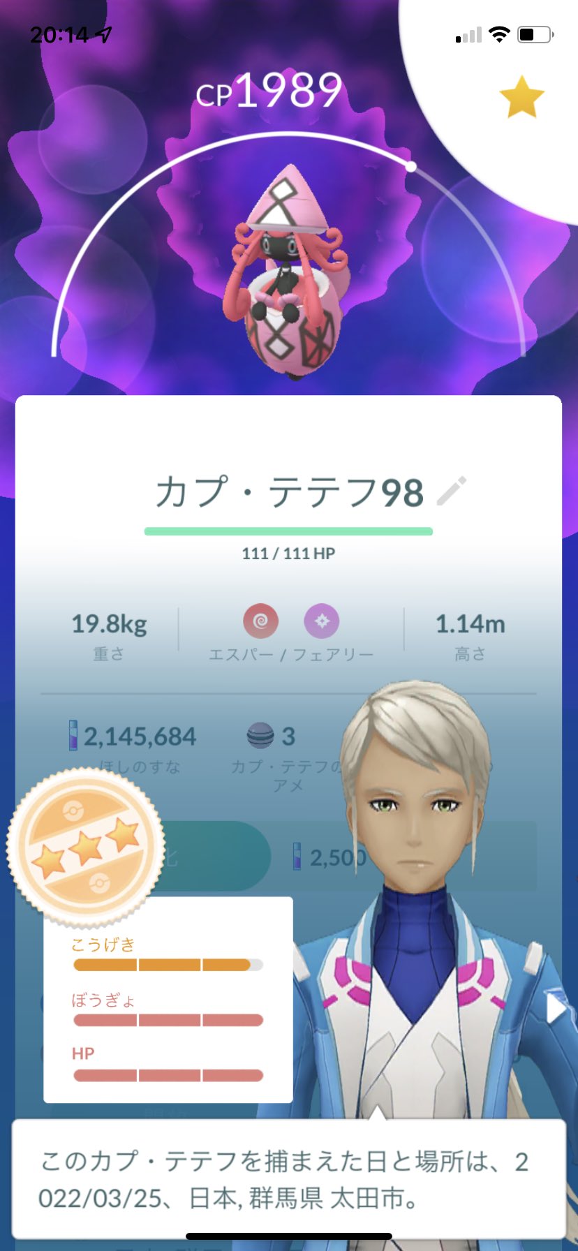 シャンデラ Isxbhfx63ui6tu4 Twitter