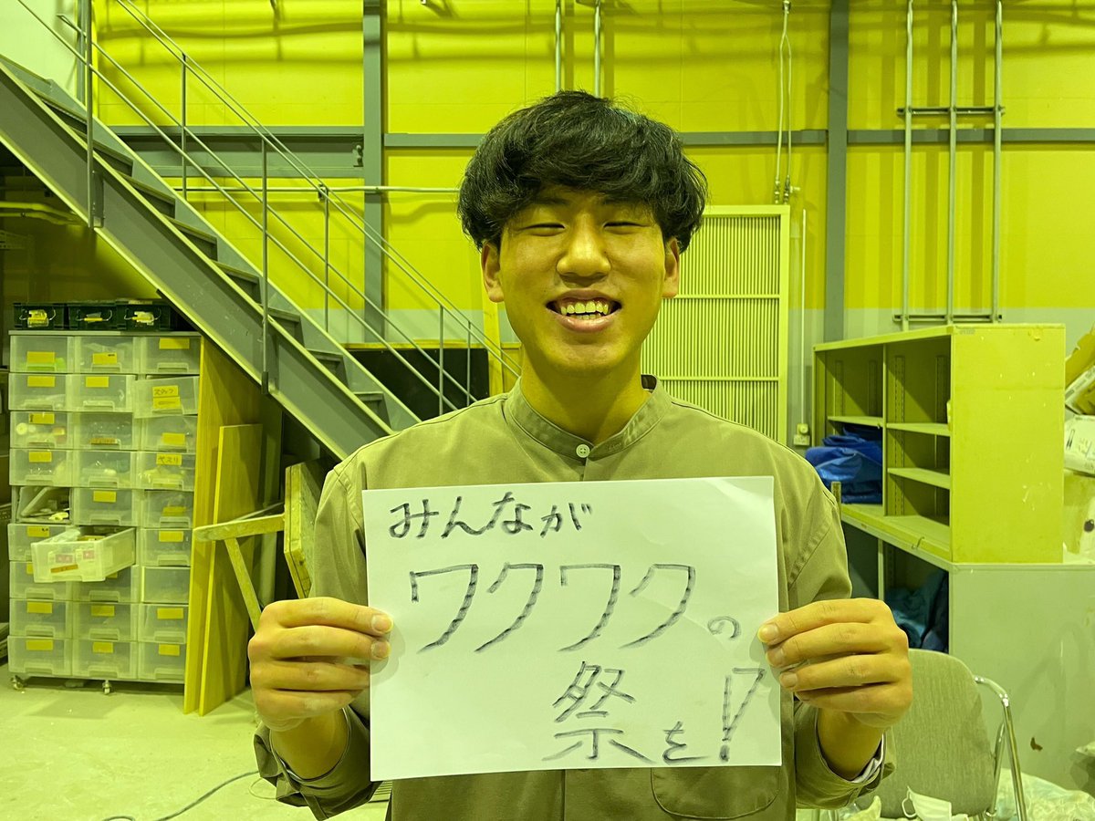 iwamizawanebuta's tweet photo. 🔥岩見沢ねぶた祭を100年先の未来へ繋ぐためクラウドファンディングに挑戦中🔥

資金は祭開催費用、伝統文化継承のために使われます！

https://t.co/aqdQqZ1EcD

／

実行委員メンバーよりメッセージ vol.3

＼

少しでも共感していただけましたら、
皆様のご支援、RTなど
よろしくお願いします！🙌🏻 https://t.co/8G4ehNdAVg