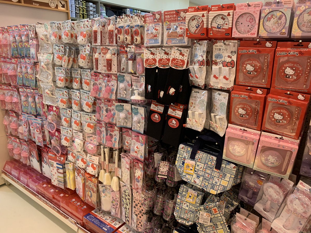 seokmos's tweet photo. nakapremium ata japan home center dito samin? https://t.co/WXvLtBEK4x