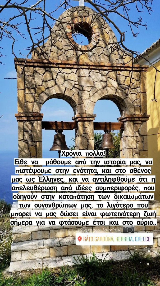 Zoe Papadopoulou (@zpapad) on Twitter photo 