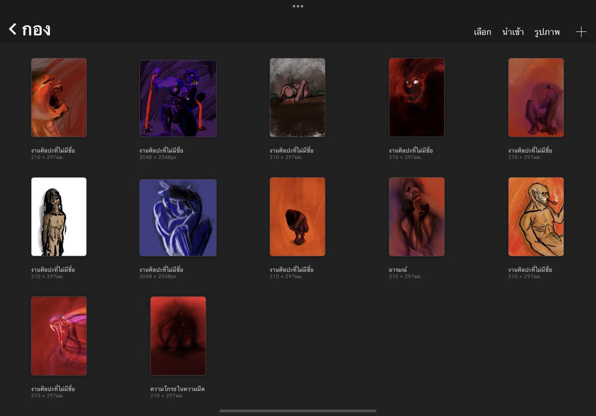 Penwolf.NFT Art tweet media