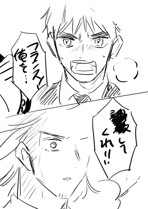 俺たちの黒歴史 