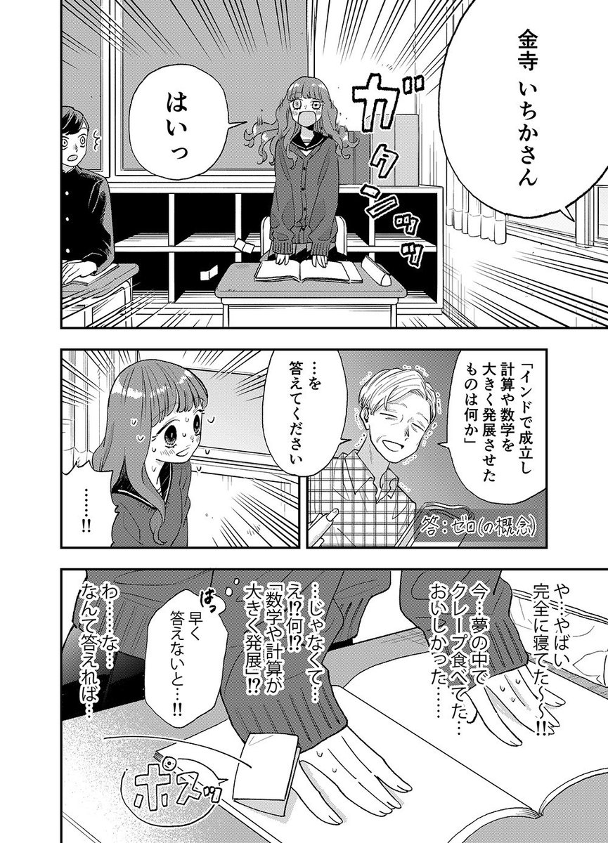 (2/3) 