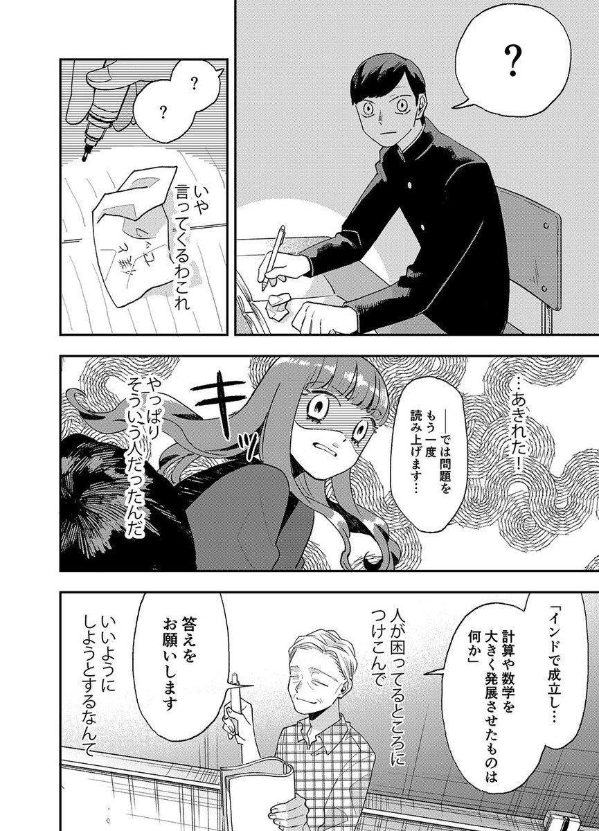 (3/3) 