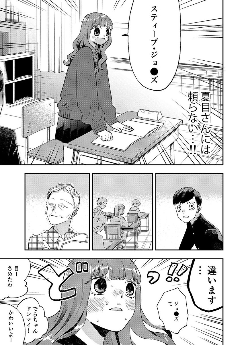 (3/3) 