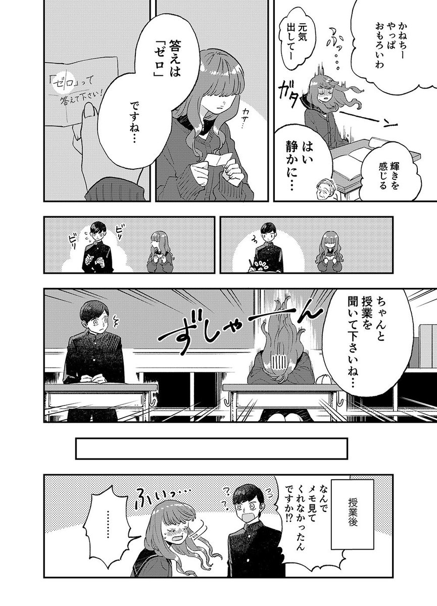 (3/3) 