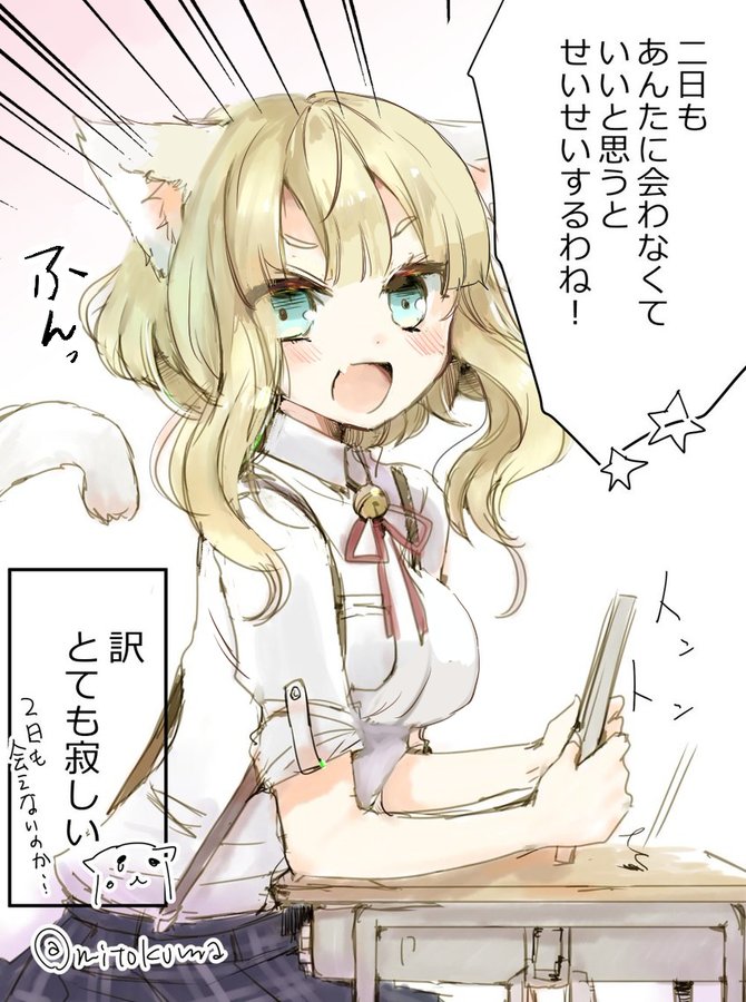 マンガスクールみなとみらい 横浜中華街校 横浜校 神奈川 横浜でマンガ イラストを学ぼう Zoomを利用した全国対象のオンライン授業を開催中