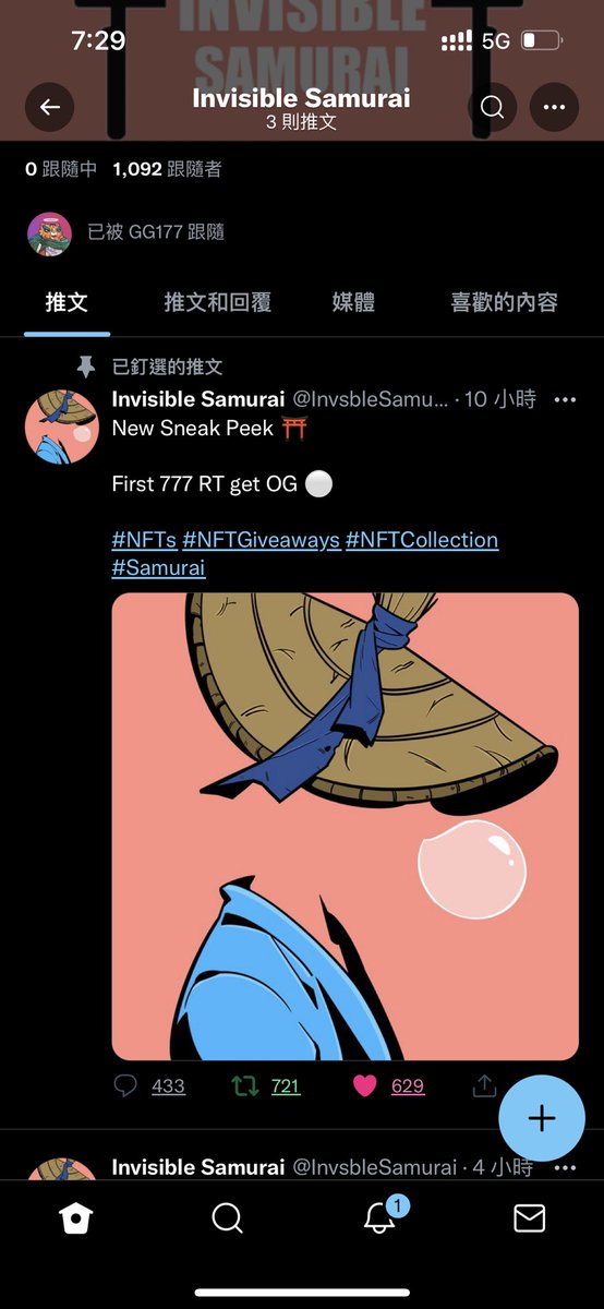 funfunwwww's tweet photo. @InvsbleSamurai 😍 https://t.co/AOn5luuliP