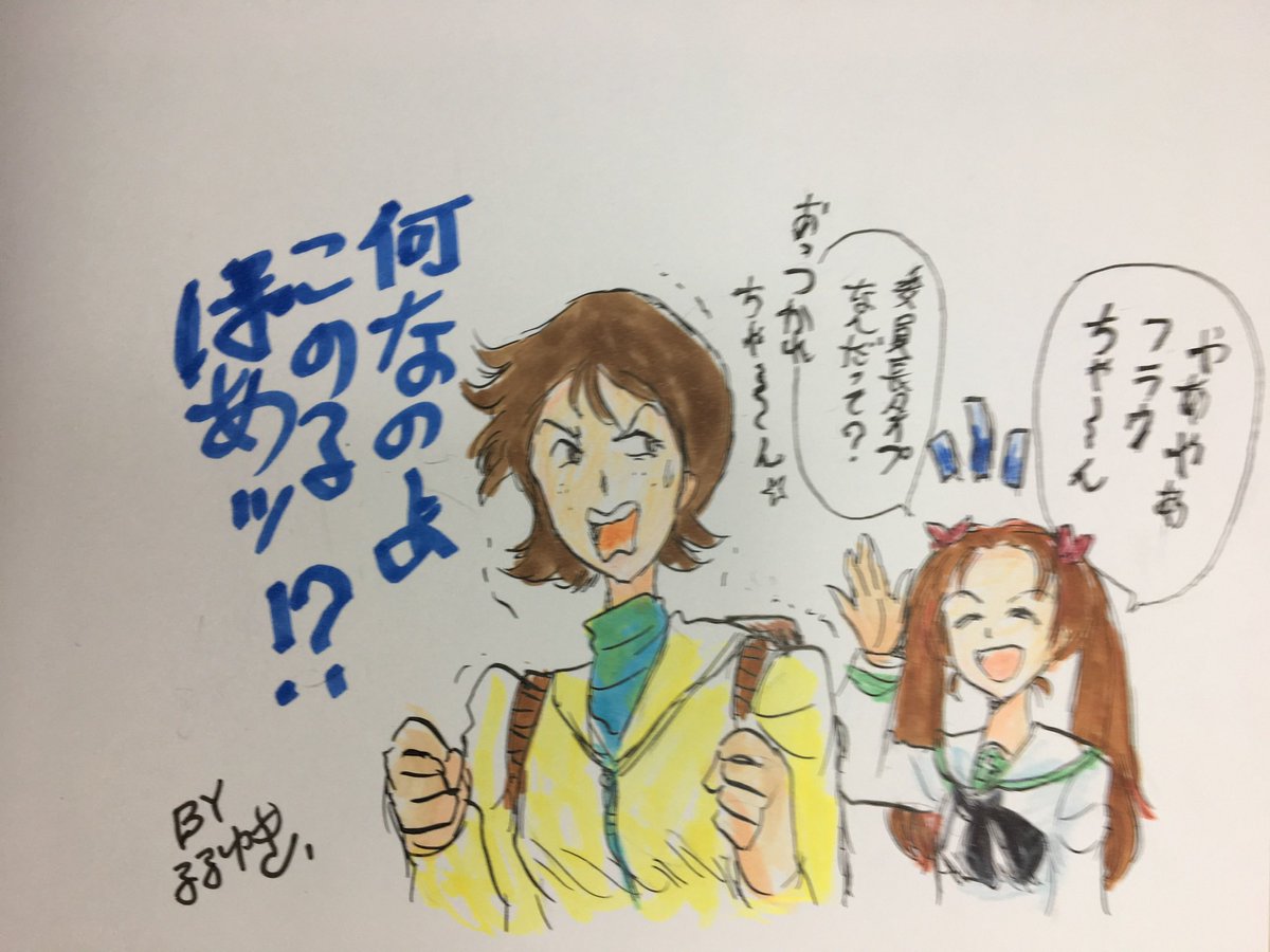 普段に描く中の人が同じパロディはこんな感じです😊
先ほどBS11のガンダムオリジン再放送を録画していたので、フラウ・ボウと角谷杏を再掲しました。 