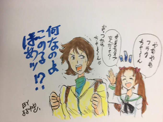 普段に描く中の人が同じパロディはこんな感じです😊
先ほどBS11のガンダムオリジン再放送を録画していたので、フラウ・ボウと角谷杏を再掲しました。 