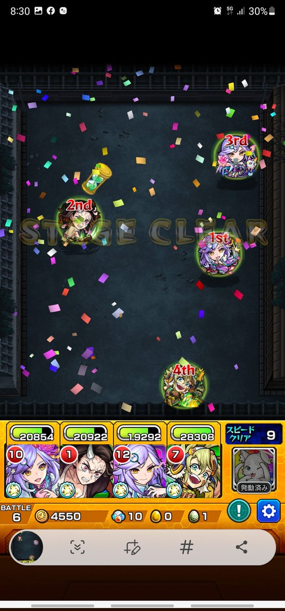symk2026's tweet photo. #モンスト
#モンスト好きと繋がりたい 
#無惨 

いっっったーー！！
ステッキも書もブッ羽した甲斐があった。。
鬼滅の刃コラボ、おつかれさまどすー！ https://t.co/KeDNoq2ozC