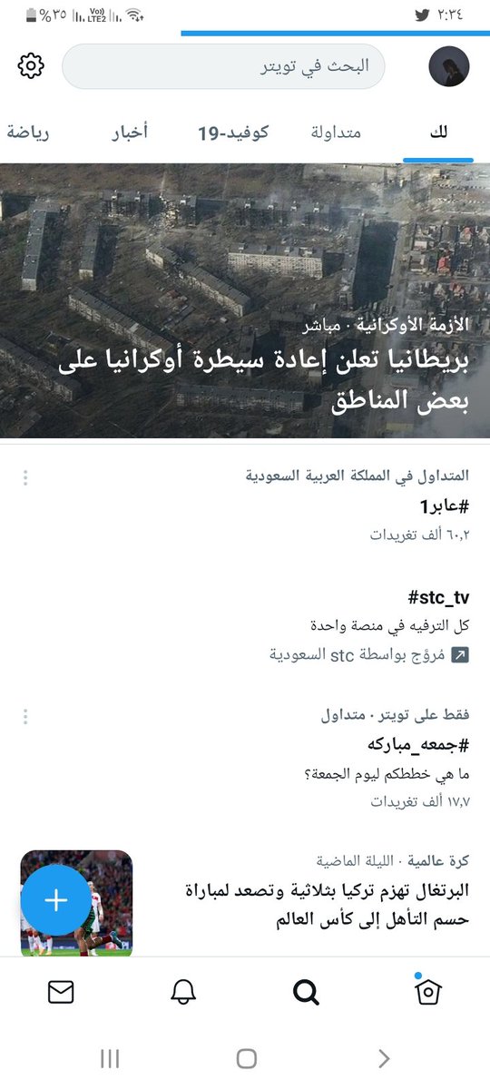 AshynMhmd's tweet photo. الأرقام تتحدث 
#عابر1 #الميركه73 https://t.co/TVWzxgpuaK