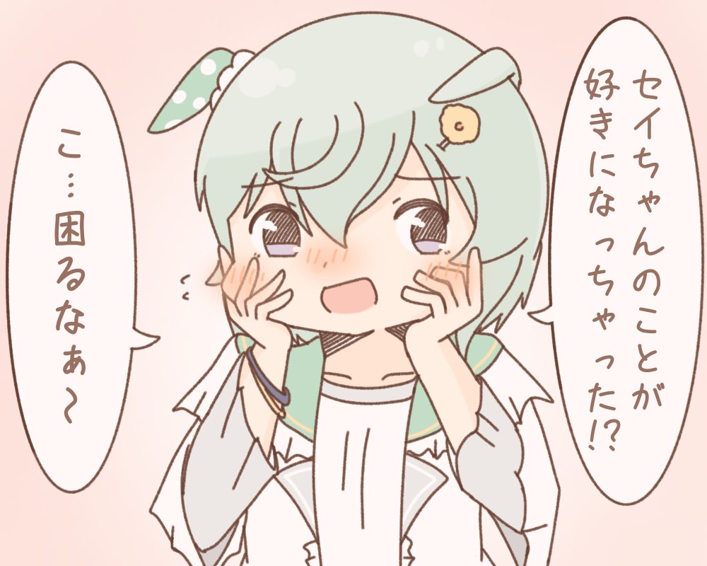 #ウマ娘
「俺…スカイの事が好きなんだ」 