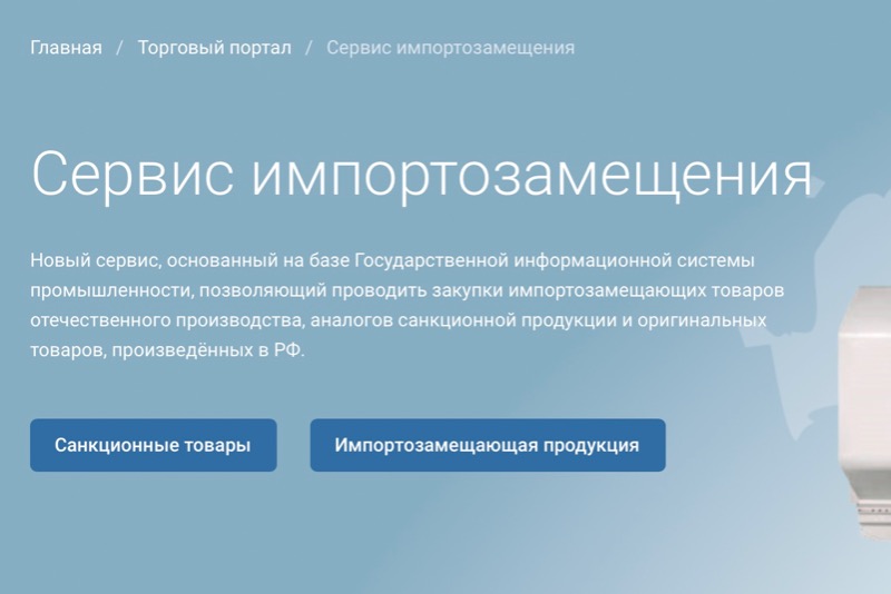 tyumenregionru's tweet photo. Минпромторг России собирает предложения предприятий по...
https://t.co/Tpbdt9K9kZ https://t.co/5vMInT22PG