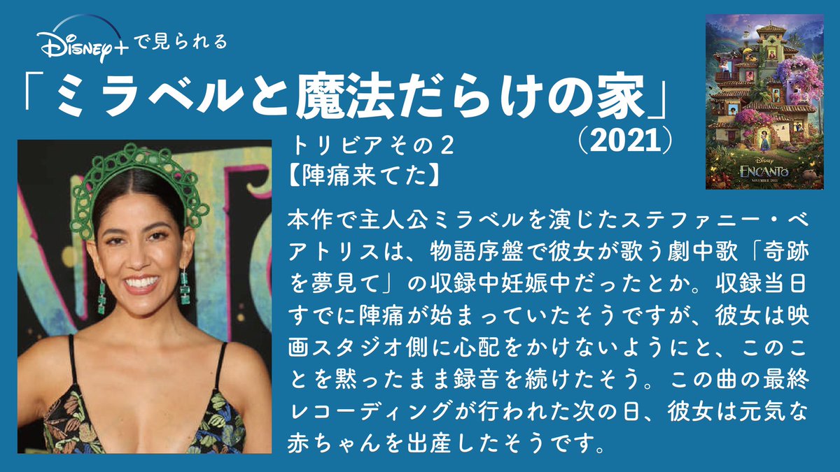 ステファニー 出演 共演 最新情報まとめ みんなの評判 評価が見れる ナウティスモーション 2ページ目