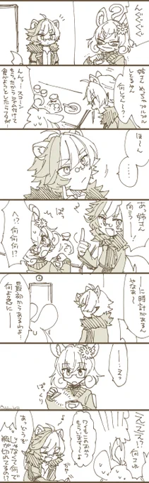 スパッと解決 
