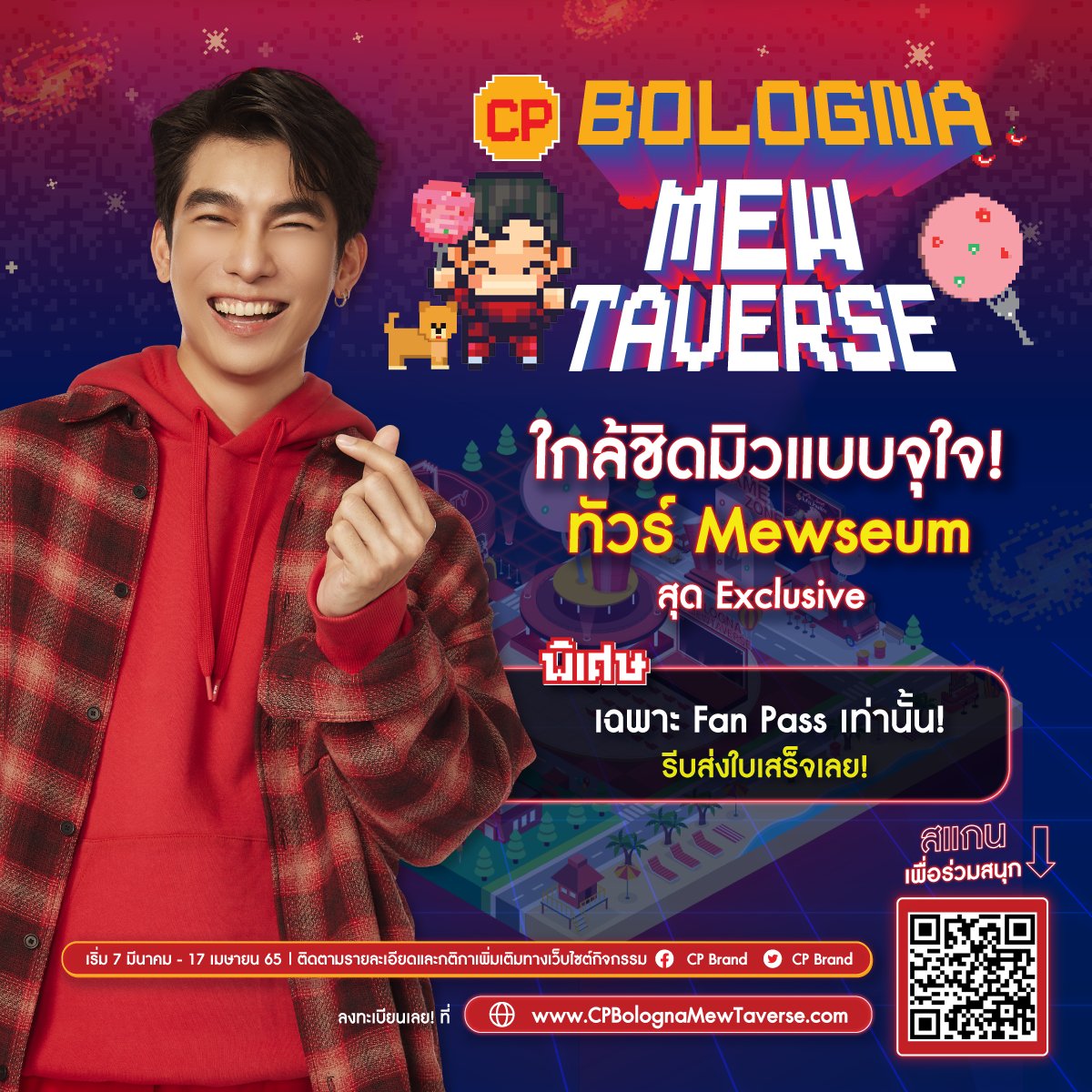 CPBrandTH's tweet photo. #Mewlions ที่อยากใกล้ชิดกับมิวแบบจุใจ
สนุกกับกิจกรรม ลุ้นของรางวัล รวมถึงมีสิทธิ์เข้าชม
Mewseum สุด Exclusive ต้องสมัครเป็น 
Fan Pass แล้วส่งใบเสร็จมาร่วมสนุกกัน

รายละเอียดเพิ่มเติม คลิก 👉 https://t.co/iyjYaj3ieq

#สายดื่มต้องมีCPBolognaxMew
#MewSuppasit https://t.co/ivBi2dfNgM