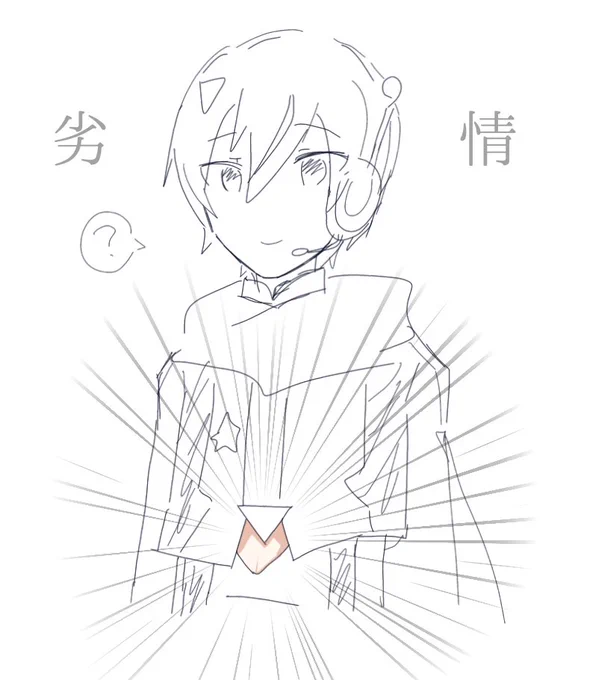 なんでそんなことするの 