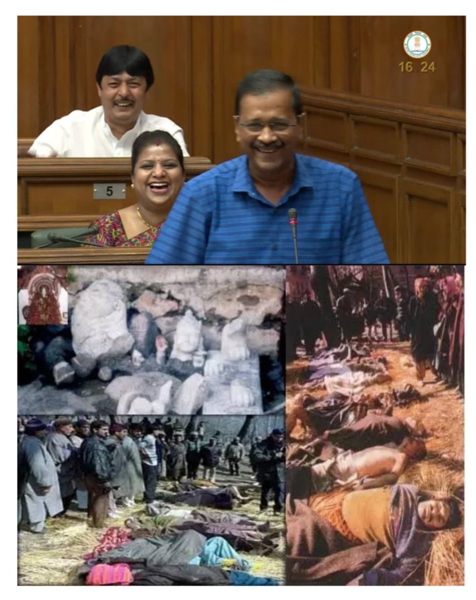 आप #TheKasmirFiles फिल्म को टैक्स फ्री मत करिए। आप निर्णय के लिए स्वतंत्र हैं , लेकिन ठहाके लगा लगाकर सब का हंसना बहुत बुरा लगा। <a href="/ArvindKejriwal/">Arvind Kejriwal</a>  जी वाकई यह बहुत अजीब लगा।