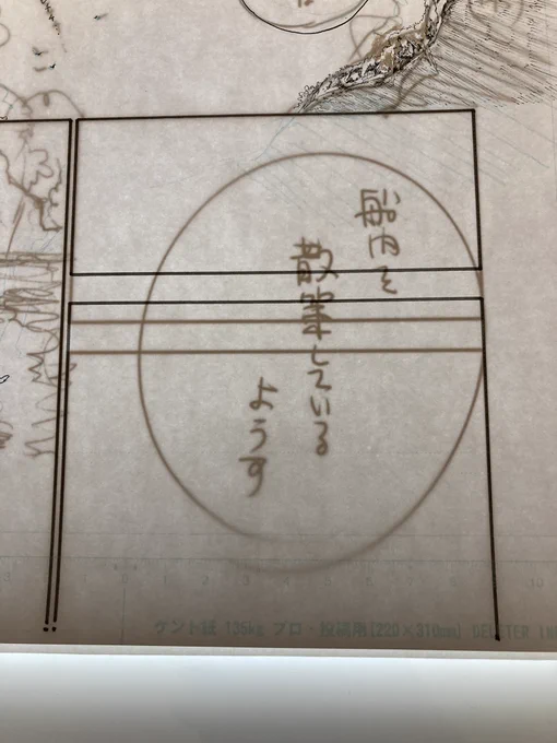 4話の一場面なのでぜひ見つけてみてください🥺 #リュシオルは夢をみる 